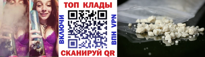 Как найти закладки Высоцк Cocaine A PVP Галлюциногенные грибы МЕТАДОН ГАШ Меф мяу мяу
