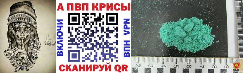 гидра маркетплейс Высоцк Alfa_PVP СК