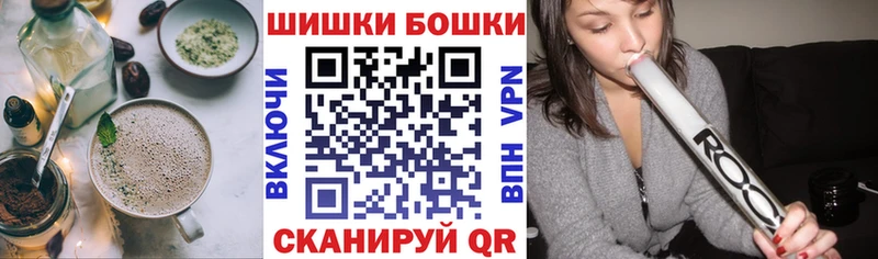 Cannafood конопля  Высоцк 