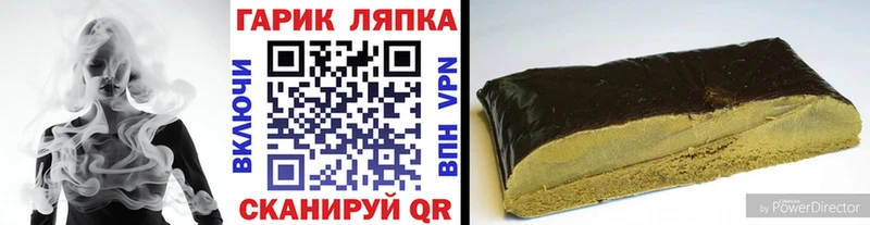 KRAKEN ONION  Высоцк  Гашиш хэш 