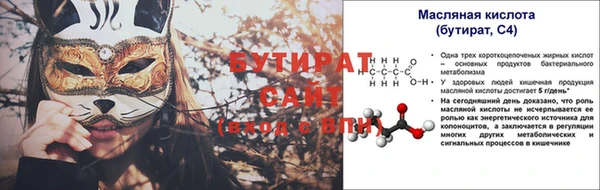 меф Белокуриха