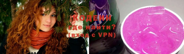 герыч Богородск