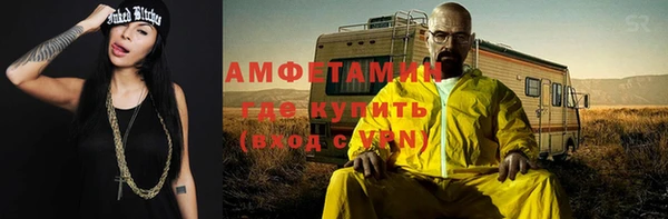 меф Белокуриха