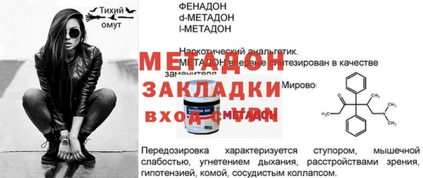 экстази Богданович