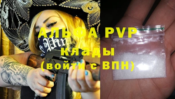 меф Белокуриха