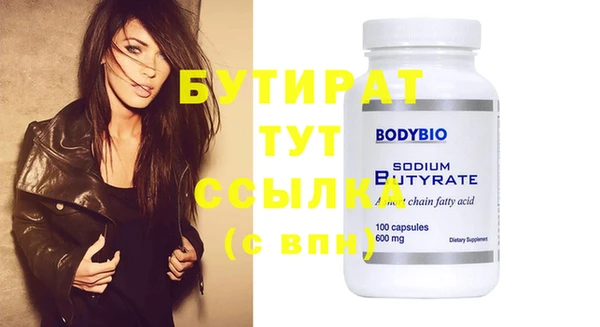 экстази Богданович