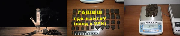 герыч Богородск
