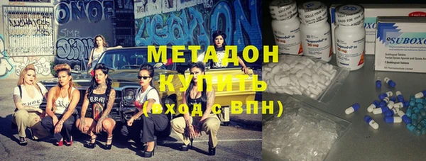 герыч Богородск