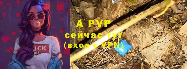 а пвп мука Беломорск