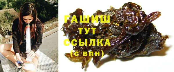 а пвп мука Беломорск