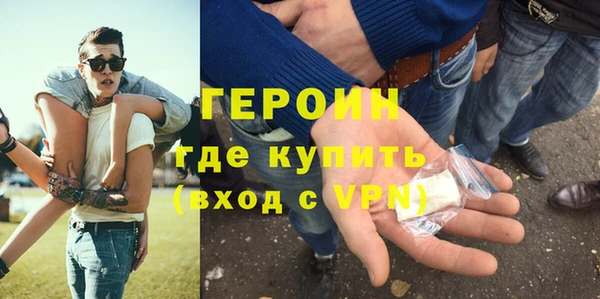 герыч Богородск