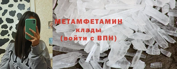 меф Белокуриха