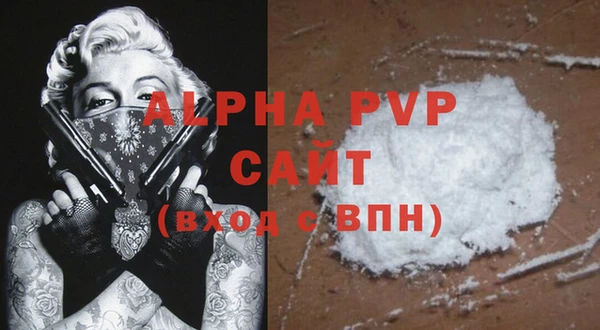 а пвп мука Беломорск