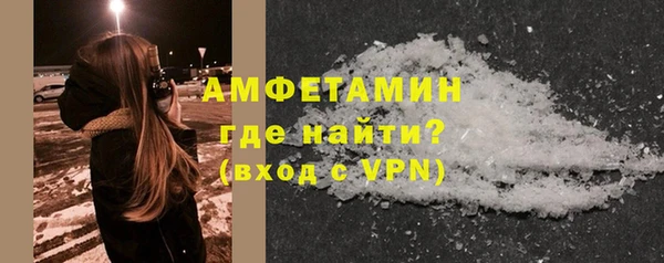 герыч Богородск