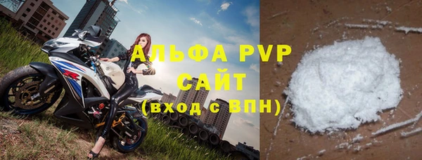 метамфетамин Балабаново