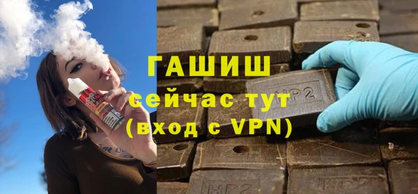 а пвп мука Беломорск