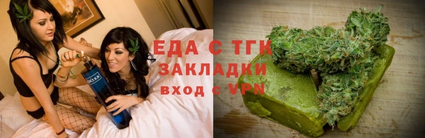а пвп мука Беломорск