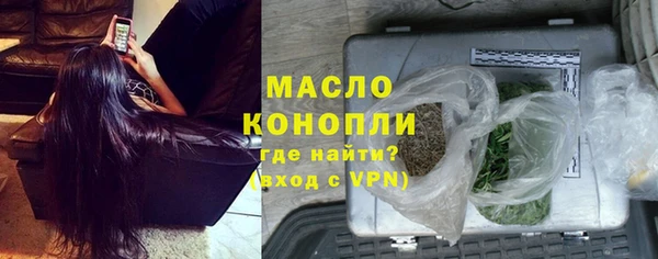 герыч Богородск