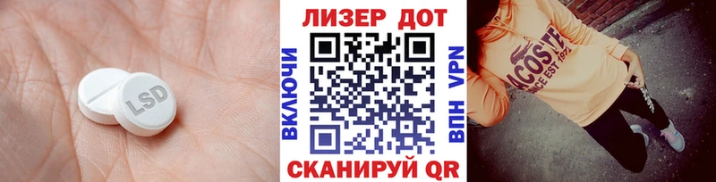 LSD-25 экстази ecstasy MEGA ссылки Высоцк
