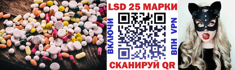 ЛСД экстази кислота Высоцк