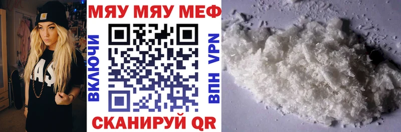 как найти закладки  Высоцк  МЕФ 4 MMC 