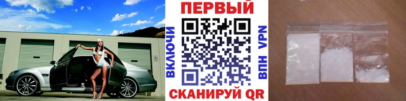 наркошоп Высоцк мориарти телеграм Первитин кристалл