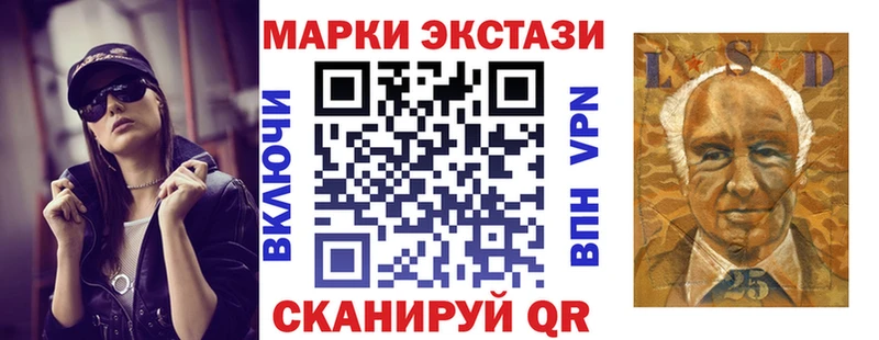 OMG ТОР  Высоцк  Марки 25I-NBOMe 1500мкг 
