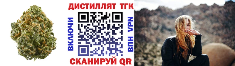 ТГК Wax  Высоцк 